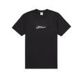 Supreme Arabic Box Logo Tee Black