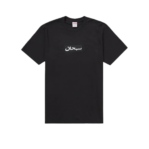 Supreme Arabic Box Logo Tee Black